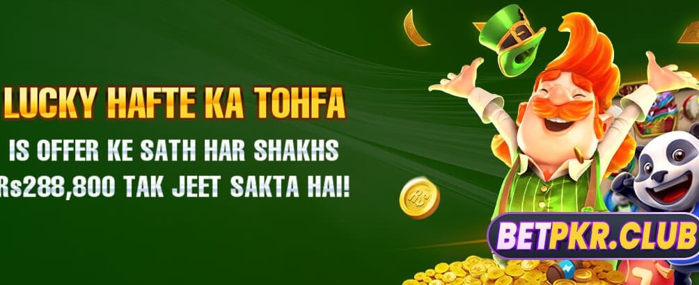 ابھی رجسٹر کریں اور انعام حاصل کریں